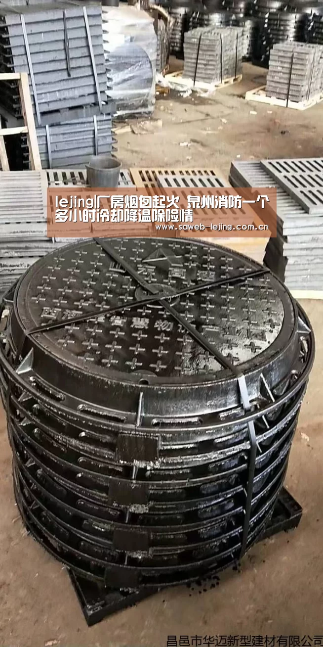 lejing|厂房烟囱起火 泉州消防一个多小时冷却降温除险情(图2) 乐竞运动