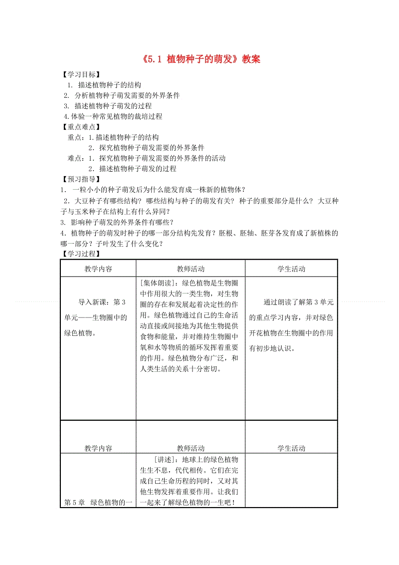 “乐竞官网”大明朝:为什么中兴是灭亡之始(图1) “乐竞官网”大明朝:为什么中兴是灭亡之始(图1)