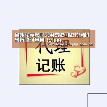 乐竞首页