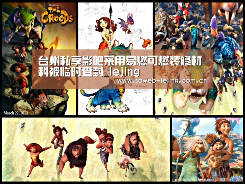 乐竞运动