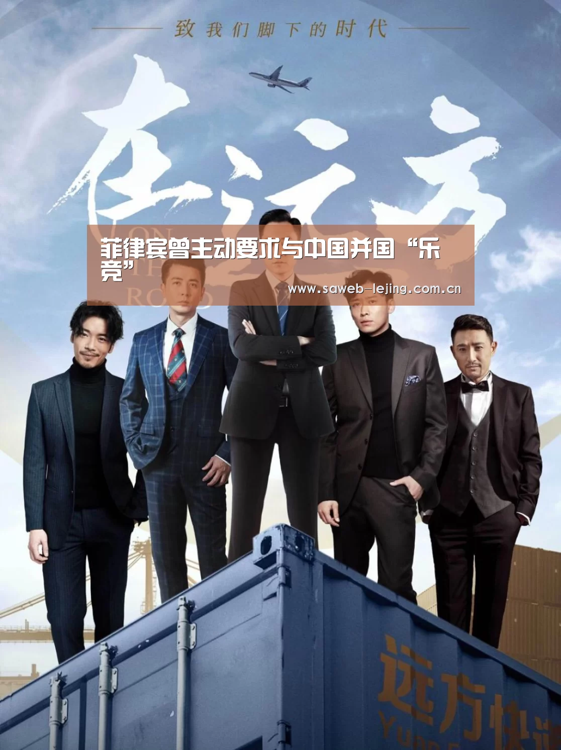 乐竞